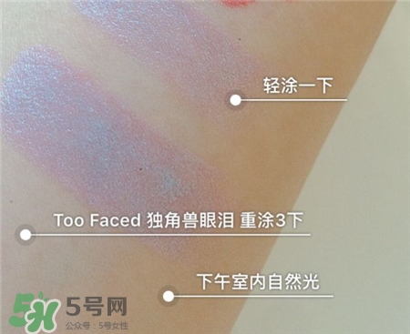 too faced獨(dú)角獸的眼淚試色 獨(dú)角獸的眼淚口紅試色 too faced獨(dú)角獸的眼淚試色 獨(dú)角獸的眼淚口紅試色