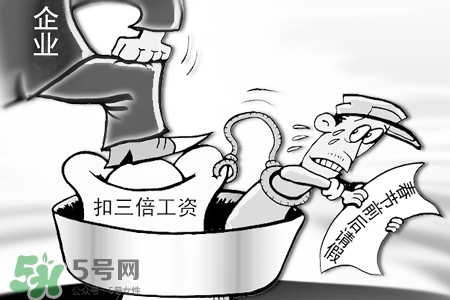 2017過年加班工資怎么算？2017過年加班費(fèi)怎么算？