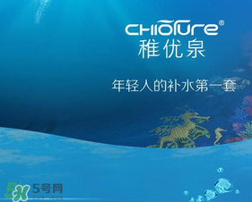 稚優(yōu)泉是哪個(gè)國家的品牌？稚優(yōu)泉怎么樣？