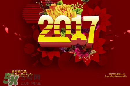 2017過年加班工資怎么算？2017過年加班費(fèi)怎么算？