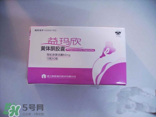 黃體酮膠囊怎么吃?黃體酮膠囊的作用與功效是什么 黃體酮膠囊怎么吃?黃體酮膠囊的作用與功效是什么