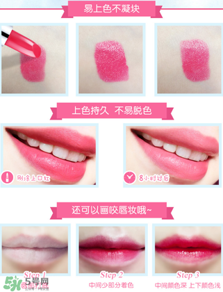 稚優(yōu)泉口紅怎么樣？稚優(yōu)泉口紅好用嗎？