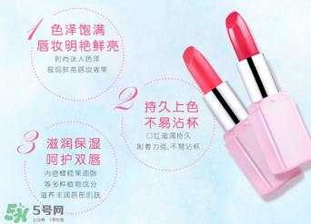 稚優(yōu)泉口紅怎么樣？稚優(yōu)泉口紅好用嗎？