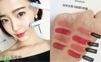 稚優(yōu)泉口紅哪個色好看？稚優(yōu)泉口紅試色