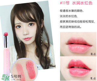 稚優(yōu)泉口紅哪個色好看？稚優(yōu)泉口紅試色