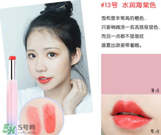 稚優(yōu)泉口紅哪個色好看？稚優(yōu)泉口紅試色