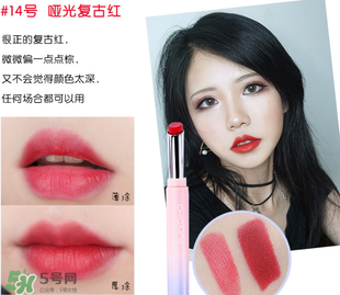 稚優(yōu)泉口紅哪個色好看？稚優(yōu)泉口紅試色