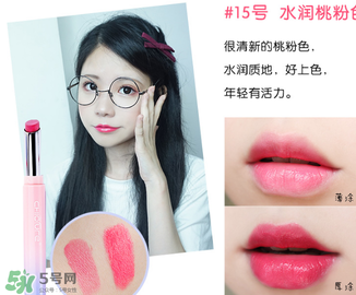 稚優(yōu)泉口紅哪個色好看？稚優(yōu)泉口紅試色