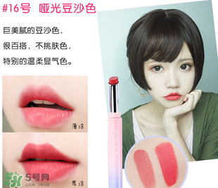 稚優(yōu)泉口紅哪個色好看？稚優(yōu)泉口紅試色