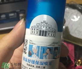 依泉噴霧是咸的嗎？依泉噴霧為什么是咸的？