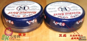 史密斯花蕾膏真假 美國(guó)花蕾膏真假鑒別 史密斯花蕾膏真假 美國(guó)花蕾膏真假鑒別