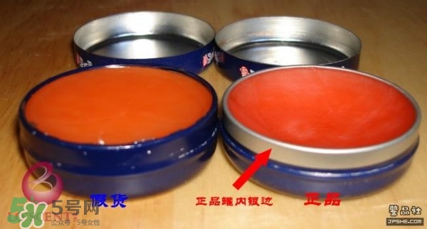 史密斯花蕾膏真假 美國(guó)花蕾膏真假鑒別 史密斯花蕾膏真假 美國(guó)花蕾膏真假鑒別