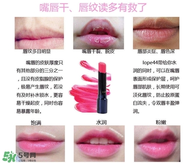 iope唇膏口紅色號 iope亦博唇膏口紅試色 iope唇膏口紅色號 iope亦博唇膏口紅試色