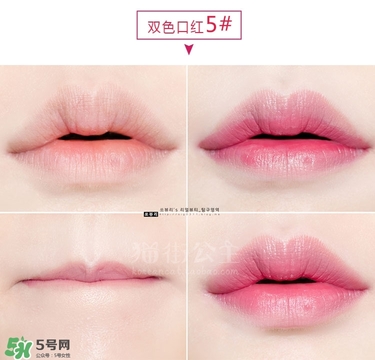 iope唇膏口紅色號 iope亦博唇膏口紅試色 iope唇膏口紅色號 iope亦博唇膏口紅試色