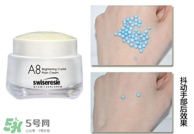 A8素顏霜怎么樣？a8素顏霜好用嗎？