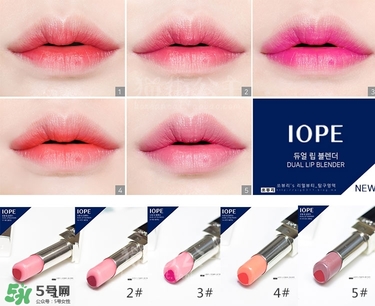iope唇膏口紅色號 iope亦博唇膏口紅試色 iope唇膏口紅色號 iope亦博唇膏口紅試色