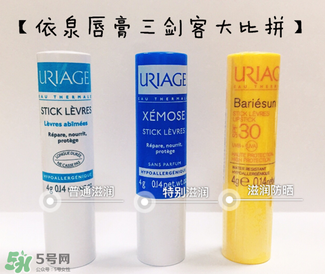 依泉唇膏白色好藍(lán)色好？依泉唇膏白管和籃管的區(qū)別