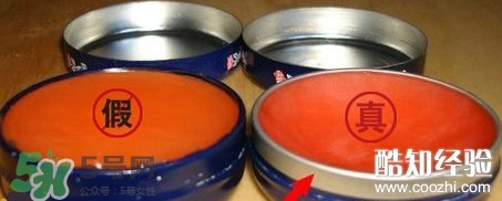 史密斯花蕾膏真假 美國(guó)花蕾膏真假鑒別 史密斯花蕾膏真假 美國(guó)花蕾膏真假鑒別