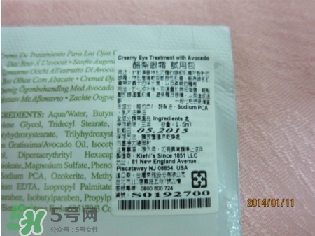 契爾氏牛油果眼霜怎么樣？契爾氏牛油果眼霜好用嗎？