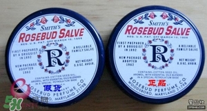 史密斯花蕾膏真假 美國(guó)花蕾膏真假鑒別 史密斯花蕾膏真假 美國(guó)花蕾膏真假鑒別