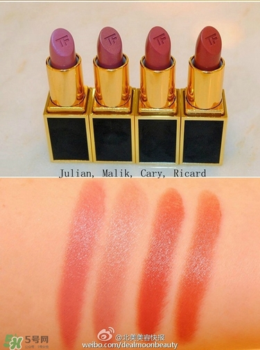 tom ford迷你口紅試色 tom ford限量mini黑管試色 tom ford迷你口紅試色 tom ford限量mini黑管試色