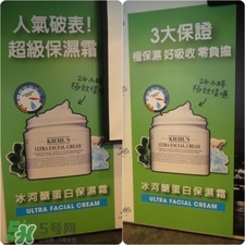 契爾氏高保濕面霜價(jià)格多少錢(qián)？契爾氏高保濕面霜專(zhuān)柜價(jià)格