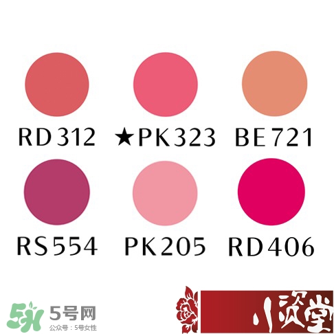 資生堂心機彩妝微晶蜜口紅真假 資生堂心機彩妝微晶蜜口紅試色圖 資生堂心機彩妝微晶蜜口紅真假 資生堂心機彩妝微晶蜜口紅試色圖