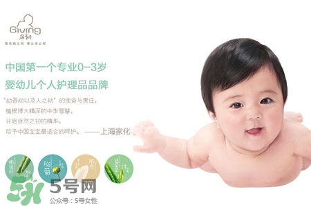啟初嬰幼護膚怎么樣？啟初嬰幼護膚好用嗎？