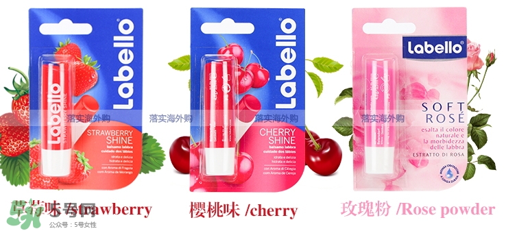 labello唇膏生產(chǎn)日期 德國labello拉貝羅唇膏保質(zhì)期 labello唇膏生產(chǎn)日期 德國labello拉貝羅唇膏保質(zhì)期