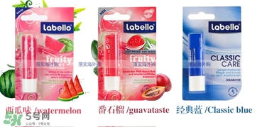 labello唇膏生產(chǎn)日期 德國labello拉貝羅唇膏保質(zhì)期 labello唇膏生產(chǎn)日期 德國labello拉貝羅唇膏保質(zhì)期
