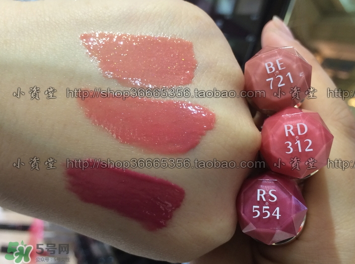 資生堂心機彩妝微晶蜜口紅真假 資生堂心機彩妝微晶蜜口紅試色圖 資生堂心機彩妝微晶蜜口紅真假 資生堂心機彩妝微晶蜜口紅試色圖