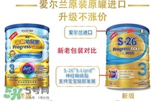 港版惠氏奶粉怎么樣?港版惠氏和國產的區(qū)別 港版惠氏奶粉怎么樣?港版惠氏和國產的區(qū)別