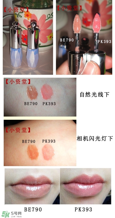 資生堂心機彩妝微晶蜜口紅真假 資生堂心機彩妝微晶蜜口紅試色圖 資生堂心機彩妝微晶蜜口紅真假 資生堂心機彩妝微晶蜜口紅試色圖