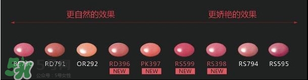 資生堂心機彩妝微晶蜜口紅真假 資生堂心機彩妝微晶蜜口紅試色圖 資生堂心機彩妝微晶蜜口紅真假 資生堂心機彩妝微晶蜜口紅試色圖