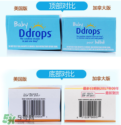 ddrops d3不能亂吃_ddrops嬰兒維生素d3說明書 ddrops d3不能亂吃_ddrops嬰兒維生素d3說明書