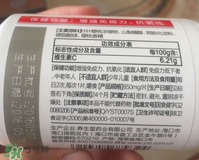 養(yǎng)生堂天然維生素e怎么樣?效果好嗎? 養(yǎng)生堂天然維生素e怎么樣?效果好嗎?