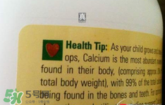 ChildLife鈣鎂鋅怎么樣？ChildLife鈣鎂鋅真假辨別