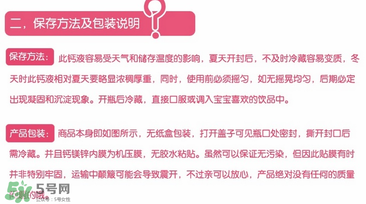 ChildLife鈣鎂鋅怎么樣？ChildLife鈣鎂鋅真假辨別