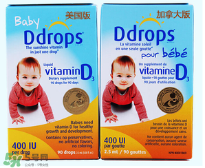 ddrops d3不能亂吃_ddrops嬰兒維生素d3說明書 ddrops d3不能亂吃_ddrops嬰兒維生素d3說明書