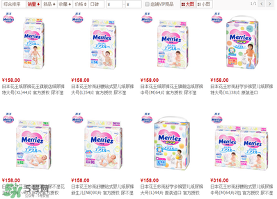 花王紙尿褲多少錢一包？花王紙尿褲價(jià)格一覽表
