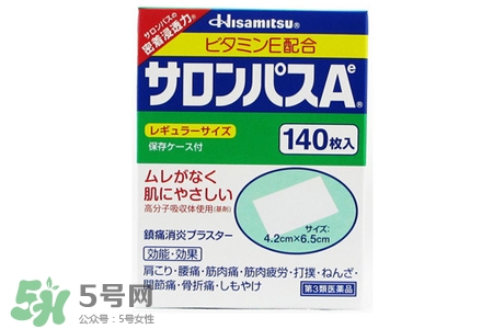 日本撒隆巴斯鎮(zhèn)痛貼怎么樣？撒隆巴斯鎮(zhèn)痛貼好用嗎？