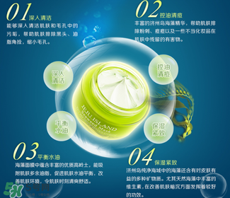 稚優(yōu)泉面膜怎么樣？稚優(yōu)泉面膜含有熒光劑嗎？