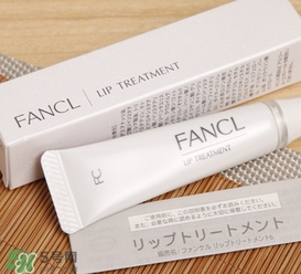 fancl芳珂唇膏孕婦可以用嗎？懷孕了可以用fancl唇膏嗎？
