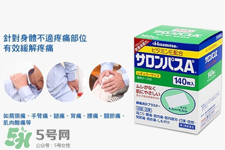 風(fēng)濕痛能用撒隆巴斯鎮(zhèn)痛貼嗎？關(guān)節(jié)炎能用撒隆巴斯鎮(zhèn)痛貼嗎？