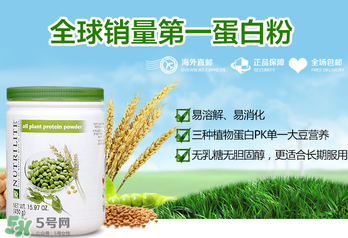 安利蛋白粉過(guò)期了還能吃嗎？蛋白粉保質(zhì)期一般多久？	