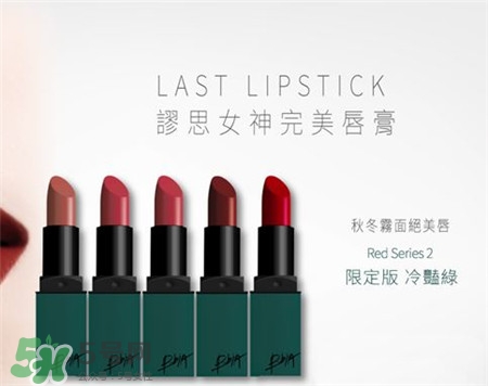 bbia綠管口紅真假 bbia綠管口紅鑒定真假 bbia綠管口紅真假 bbia綠管口紅鑒定真假