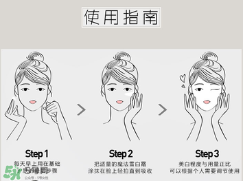 april skin素顏霜怎么樣？april skin素顏霜怎么用？