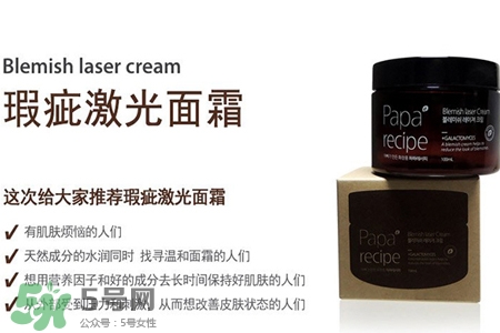 春雨瑕疵激光面霜怎么用？春雨瑕疵激光面霜的使用方法