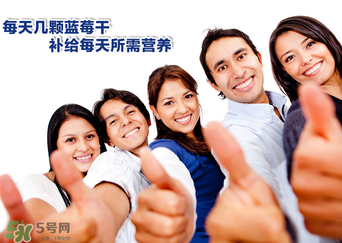 藍(lán)莓干孕婦能吃嗎？孕婦可以吃藍(lán)莓干嗎？