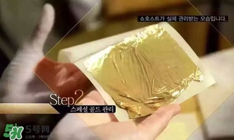 金箔面膜怎么使用？金箔面膜使用步驟